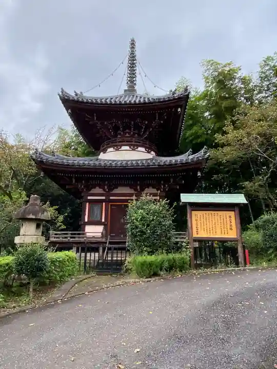 狭山山不動寺のその他建物