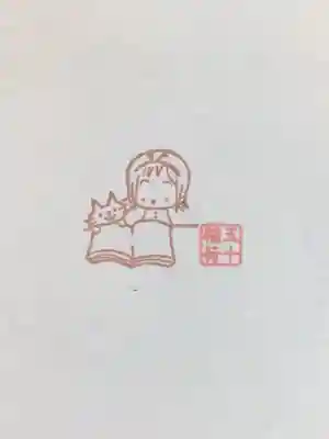 五十稲荷神社(栄寿稲荷神社)(東京都)