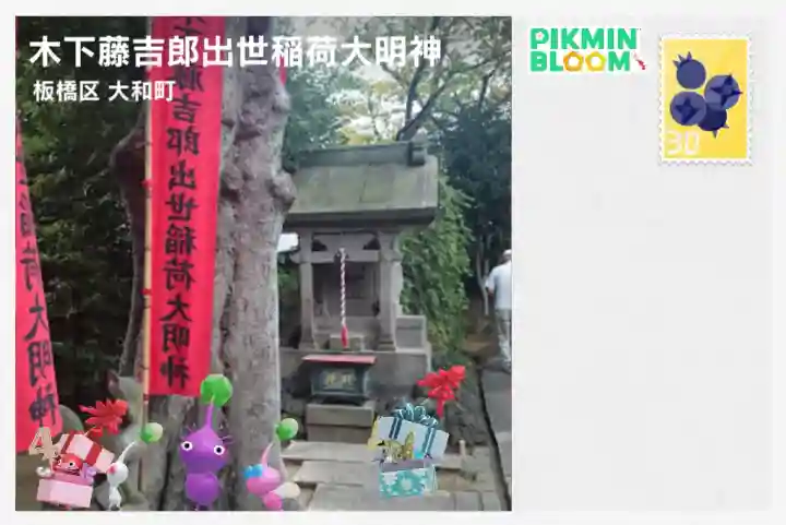 智清寺の{uncategorized: "未分類", other: "その他", undefined: "問題あり", building: "その他建物", grave: "お墓", sacred_gate: "鳥居", guardian: "狛犬", statue: "像", buddha: "仏像", history: "歴史", nature: "自然", garden: "庭園", animal: "動物", pagoda: "塔", temizu: "手水舎", mountain_gate: "山門・神門", sanctuary: "本殿・本堂", subordinate: "末社・摂社", art: "芸術", scenery: "景色", jizo: "地蔵", ema: "絵馬", goshuin: "御朱印", omikuji: "おみくじ", items: "授与品その他", amulet: "お守り", goshuincho: "御朱印帳", eats: "食事", festival: "お祭り", votive_dance: "神楽", shichigosan: "七五三参", wedding: "結婚式", experience: "体験その他", initially: "初詣", around: "周辺", anti_infection: "感染症対策"}