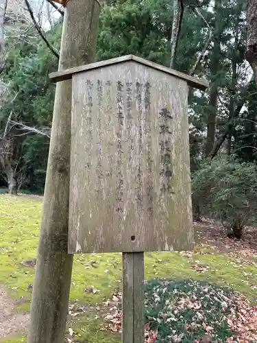 香取護国神社（香取神宮境内社）(千葉県)