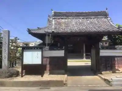 浄慶寺の山門・神門