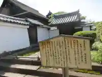 平等院のその他建物