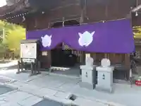 三尾神社(滋賀県)