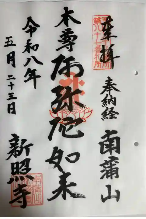 書き置き
300円