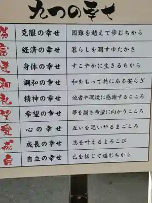 藤森神社の{uncategorized: "未分類", other: "その他", undefined: "問題あり", building: "その他建物", grave: "お墓", sacred_gate: "鳥居", guardian: "狛犬", statue: "像", buddha: "仏像", history: "歴史", nature: "自然", garden: "庭園", animal: "動物", pagoda: "塔", temizu: "手水舎", mountain_gate: "山門・神門", sanctuary: "本殿・本堂", subordinate: "末社・摂社", art: "芸術", scenery: "景色", jizo: "地蔵", ema: "絵馬", goshuin: "御朱印", omikuji: "おみくじ", items: "授与品その他", amulet: "お守り", goshuincho: "御朱印帳", eats: "食事", festival: "お祭り", votive_dance: "神楽", shichigosan: "七五三参", wedding: "結婚式", experience: "体験その他", initially: "初詣", around: "周辺", anti_infection: "感染症対策"}