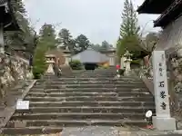 石峯寺のその他建物