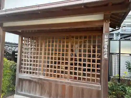 栄国寺(愛知県)