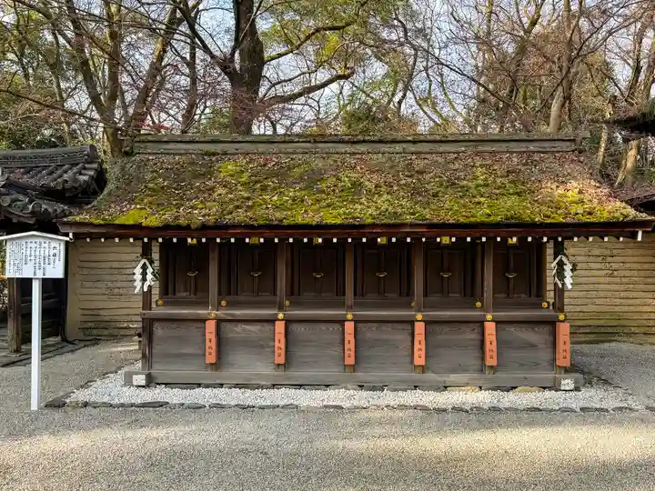 河合神社(鴨川合坐小社宅神社)(京都府)