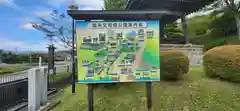 普門院（文知摺観音 安洞院）の周辺