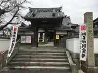 大日寺の山門・神門