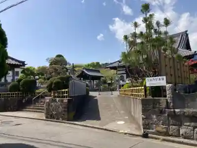 宝蔵寺(神奈川県)