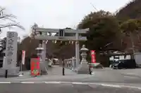出雲大神宮(京都府)