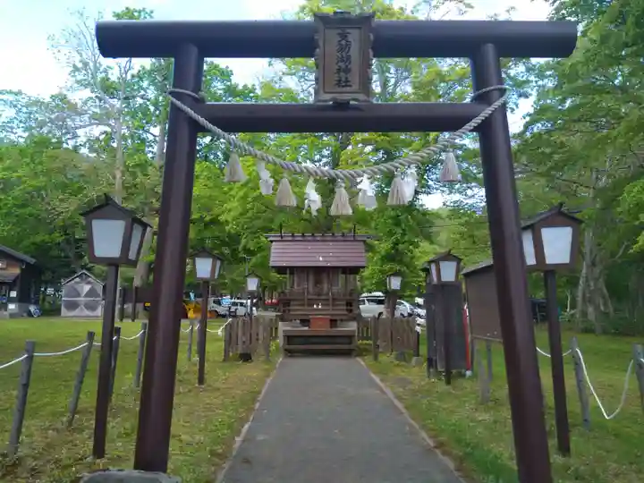 支笏湖神社(北海道)