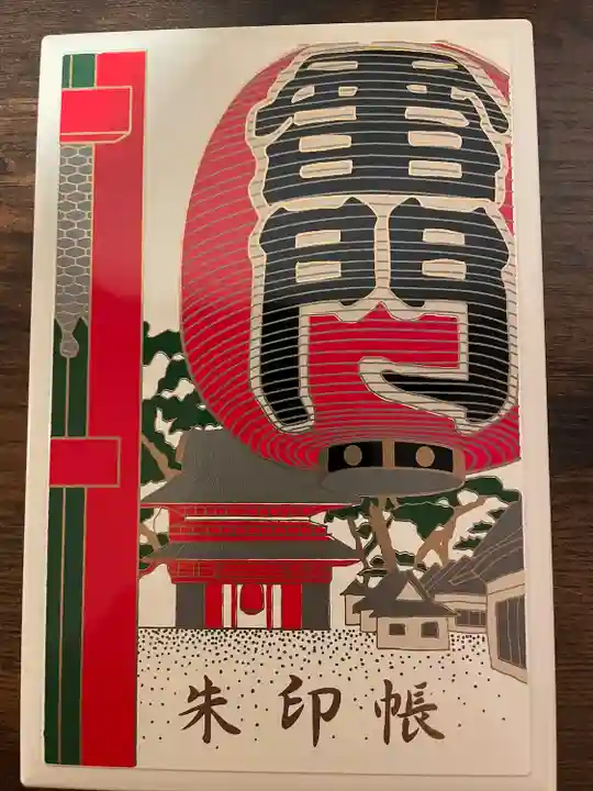 浅草寺の御朱印帳