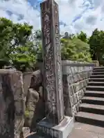梅龍寺(岐阜県)