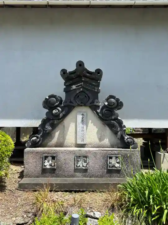摩訶耶寺の{uncategorized: "未分類", other: "その他", undefined: "問題あり", building: "その他建物", grave: "お墓", sacred_gate: "鳥居", guardian: "狛犬", statue: "像", buddha: "仏像", history: "歴史", nature: "自然", garden: "庭園", animal: "動物", pagoda: "塔", temizu: "手水舎", mountain_gate: "山門・神門", sanctuary: "本殿・本堂", subordinate: "末社・摂社", art: "芸術", scenery: "景色", jizo: "地蔵", ema: "絵馬", goshuin: "御朱印", omikuji: "おみくじ", items: "授与品その他", amulet: "お守り", goshuincho: "御朱印帳", eats: "食事", festival: "お祭り", votive_dance: "神楽", shichigosan: "七五三参", wedding: "結婚式", experience: "体験その他", initially: "初詣", around: "周辺", anti_infection: "感染症対策"}