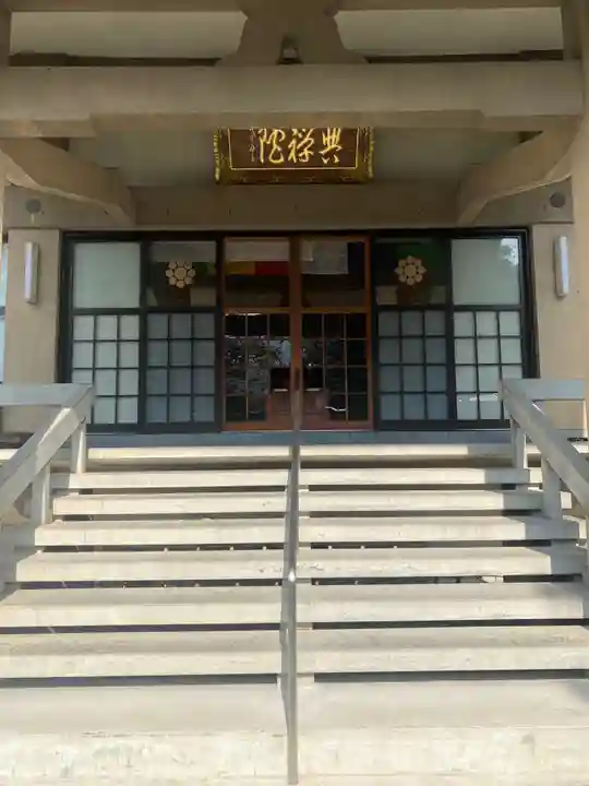 興禅院の本殿・本堂