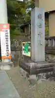 足利織姫神社のその他建物
