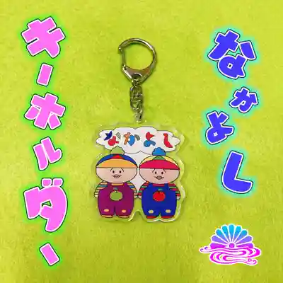 潮音院(福井県)