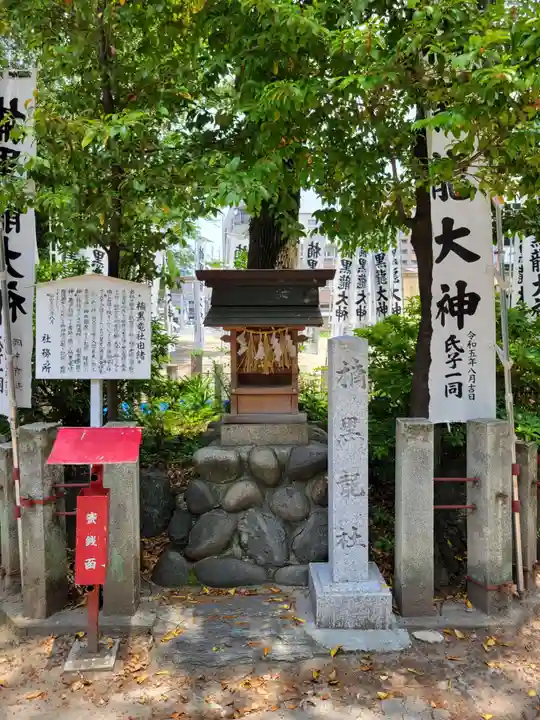 闇之森八幡社(愛知県)
