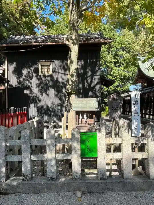 伊豆神社(滋賀県)
