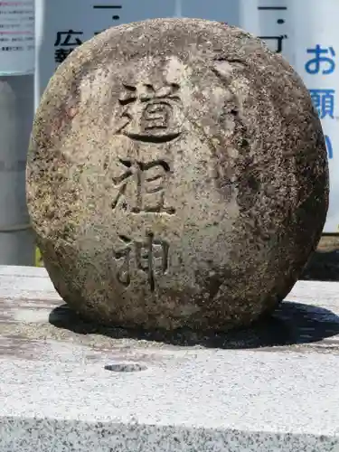 酒折宮のその他建物