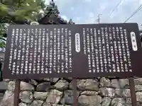 西教寺(滋賀県)