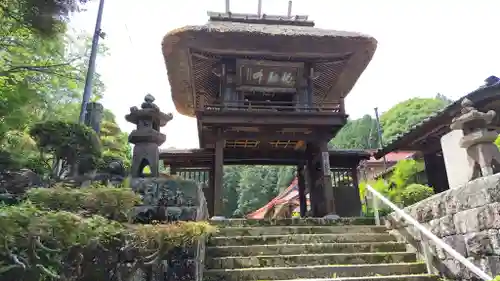 瑞松庵(山口県)