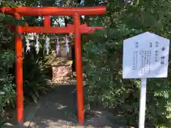 荒井神社の末社