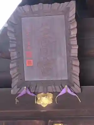 春日神社のその他建物