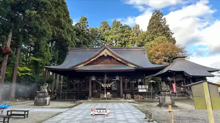 總宮神社(山形県)