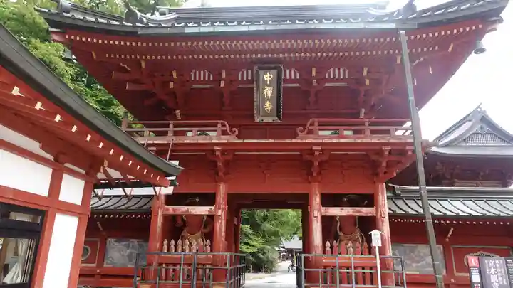 中禅寺立木観音(栃木県)