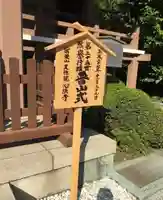 心法寺のその他建物