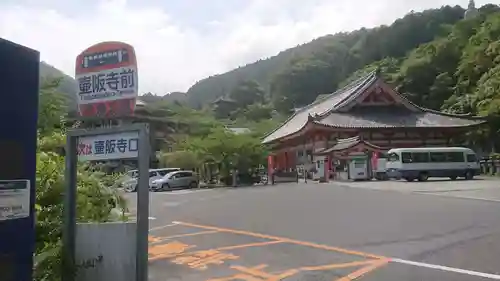 南法華寺（壷阪寺）のその他建物