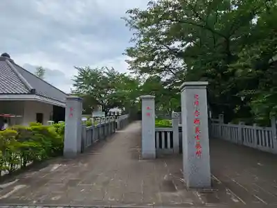 泉岳寺(東京都)