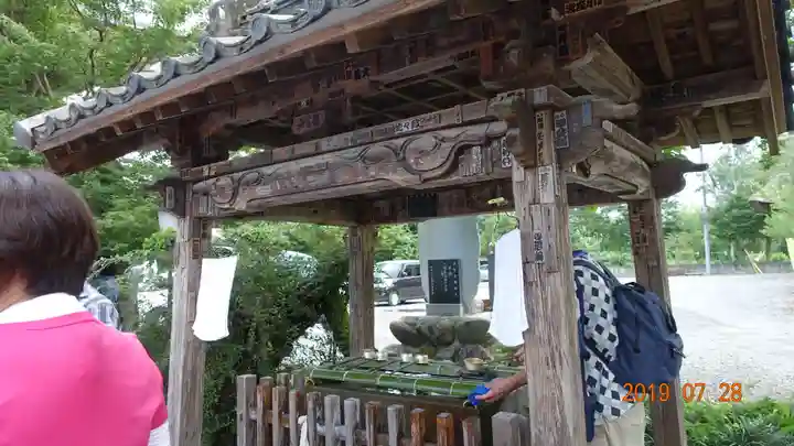 永福寺 童子堂の手水舎
