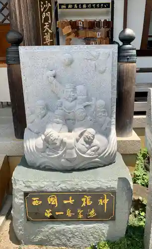 東光院(大阪府)