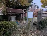 竹下地禄神社(福岡県)