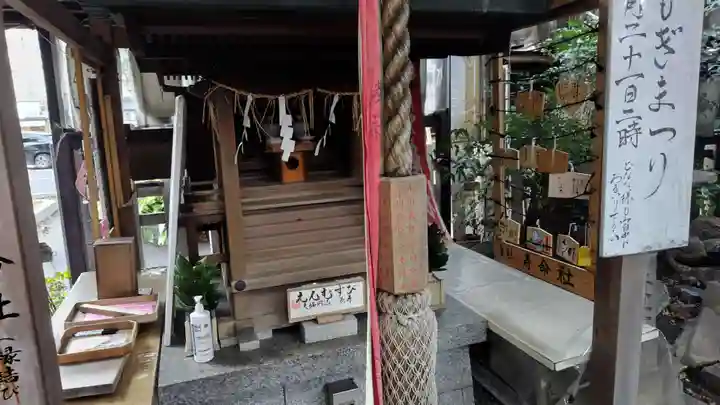 若一神社(京都府)