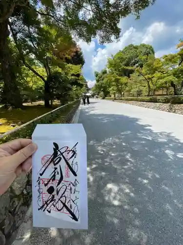 鹿苑寺（金閣寺）の御朱印