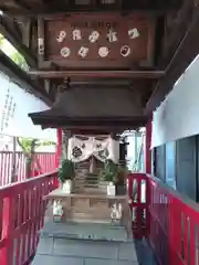 合力稲荷神社(東京都)