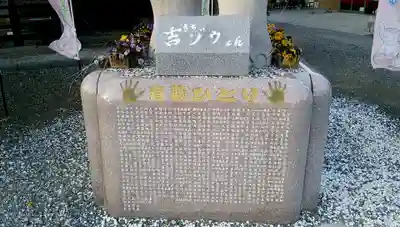 長福寿寺のその他建物