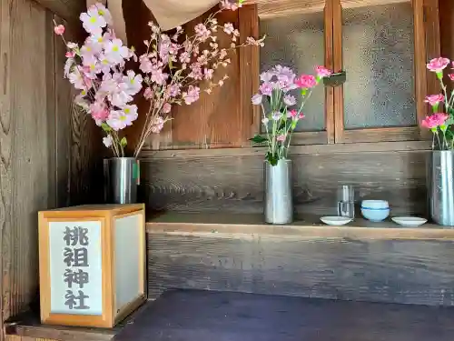 牛込柳町天祖神社の{uncategorized: "未分類", other: "その他", undefined: "問題あり", building: "その他建物", grave: "お墓", sacred_gate: "鳥居", guardian: "狛犬", statue: "像", buddha: "仏像", history: "歴史", nature: "自然", garden: "庭園", animal: "動物", pagoda: "塔", temizu: "手水舎", mountain_gate: "山門・神門", sanctuary: "本殿・本堂", subordinate: "末社・摂社", art: "芸術", scenery: "景色", jizo: "地蔵", ema: "絵馬", goshuin: "御朱印", omikuji: "おみくじ", items: "授与品その他", amulet: "お守り", goshuincho: "御朱印帳", eats: "食事", festival: "お祭り", votive_dance: "神楽", shichigosan: "七五三参", wedding: "結婚式", experience: "体験その他", initially: "初詣", around: "周辺", anti_infection: "感染症対策"}