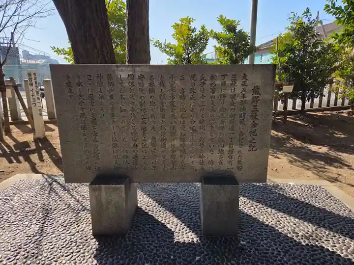 神明社(桜神明社)(愛知県)