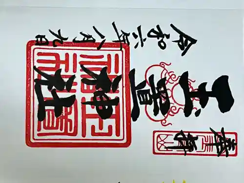 玉置神社(奈良県)