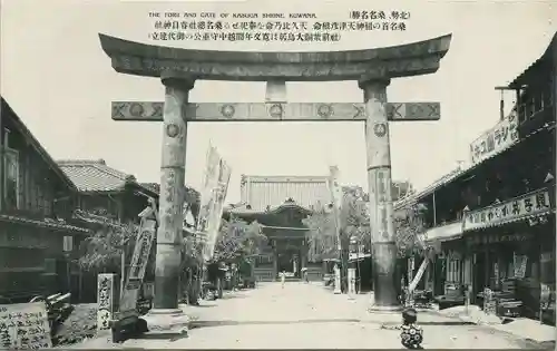 桑名宗社（春日神社）のその他建物