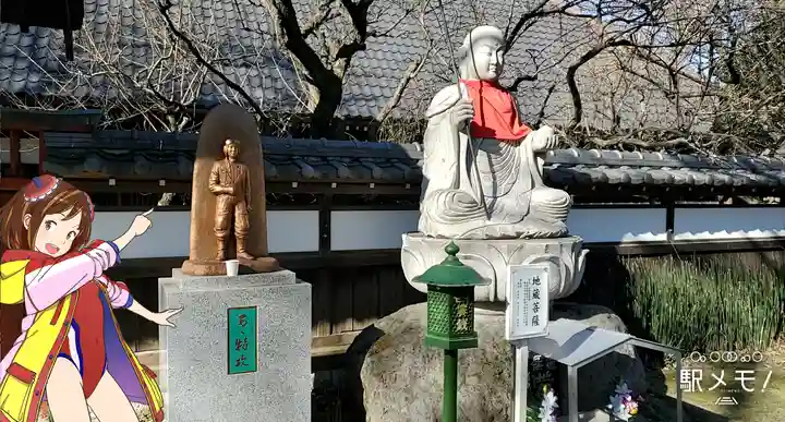 観音寺(世田谷山観音寺)の地蔵