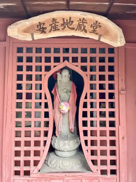 定願寺(栃木県)