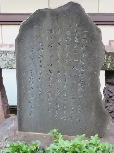 貴船神社の歴史