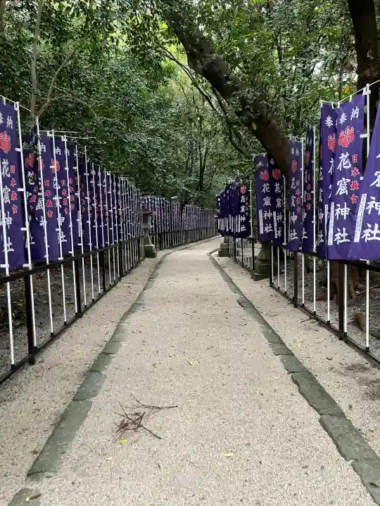 花窟神社の{uncategorized: "未分類", other: "その他", undefined: "問題あり", building: "その他建物", grave: "お墓", sacred_gate: "鳥居", guardian: "狛犬", statue: "像", buddha: "仏像", history: "歴史", nature: "自然", garden: "庭園", animal: "動物", pagoda: "塔", temizu: "手水舎", mountain_gate: "山門・神門", sanctuary: "本殿・本堂", subordinate: "末社・摂社", art: "芸術", scenery: "景色", jizo: "地蔵", ema: "絵馬", goshuin: "御朱印", omikuji: "おみくじ", items: "授与品その他", amulet: "お守り", goshuincho: "御朱印帳", eats: "食事", festival: "お祭り", votive_dance: "神楽", shichigosan: "七五三参", wedding: "結婚式", experience: "体験その他", initially: "初詣", around: "周辺", anti_infection: "感染症対策"}